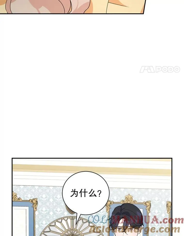 21.往事 第4页