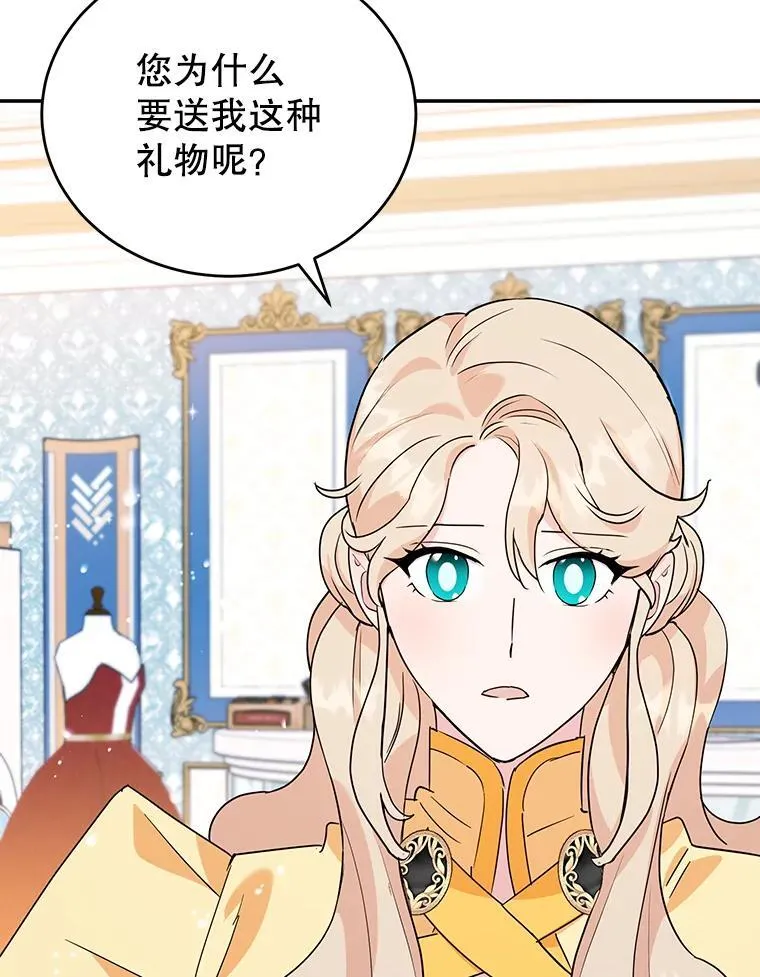 21.往事 第6页