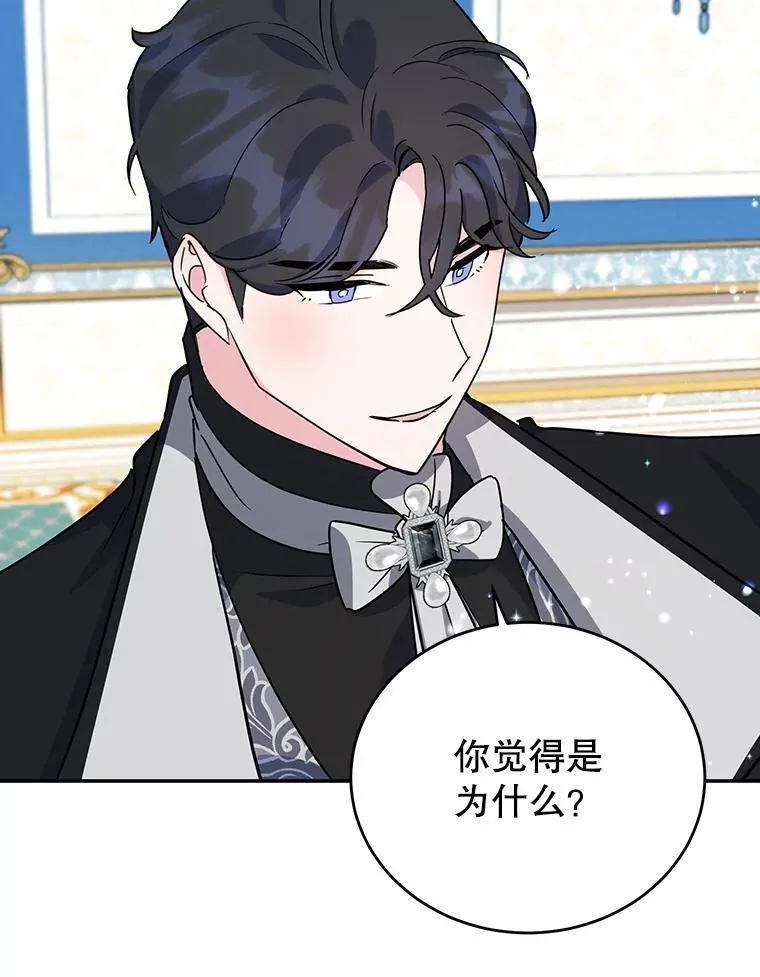 21.往事 第8页