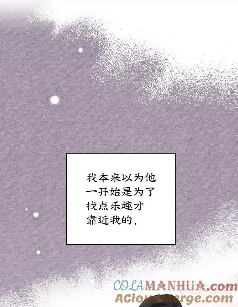 21.往事 第10页