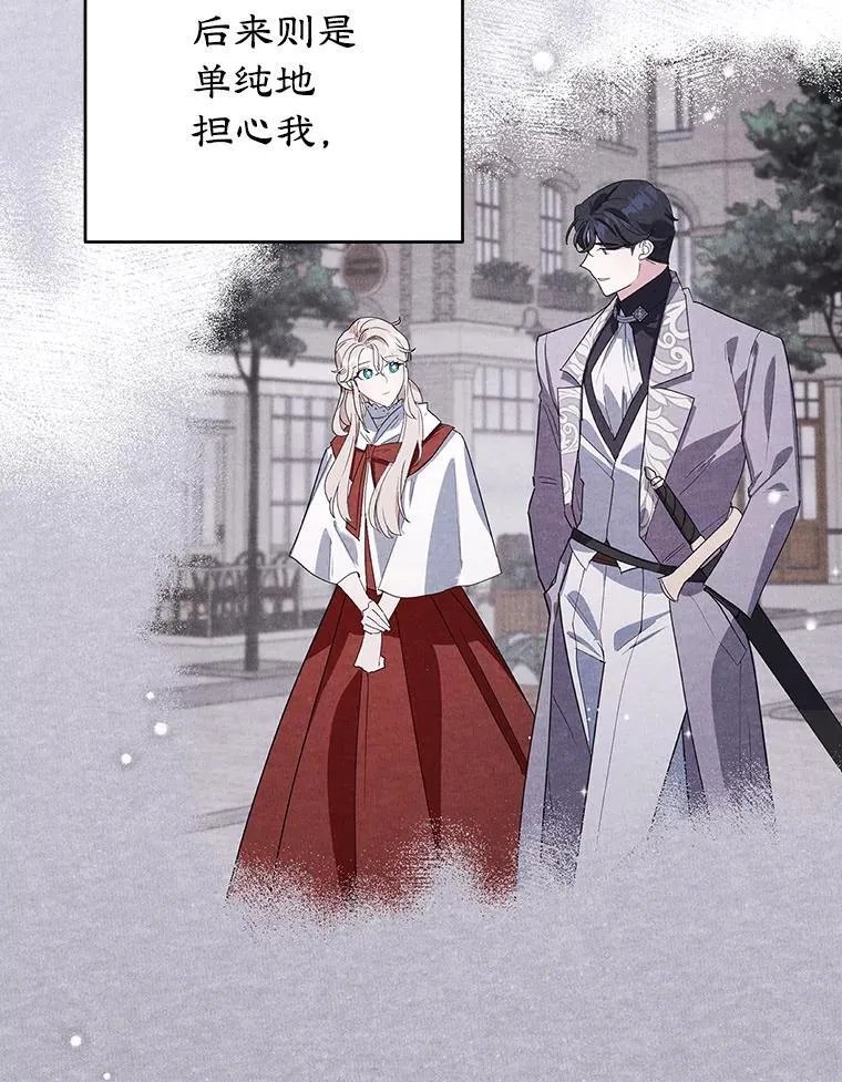 21.往事 第12页
