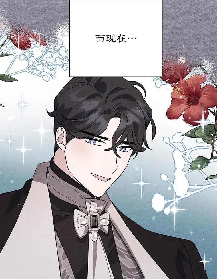 21.往事 第14页