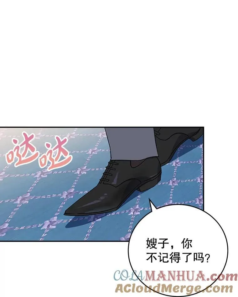 21.往事 第19页