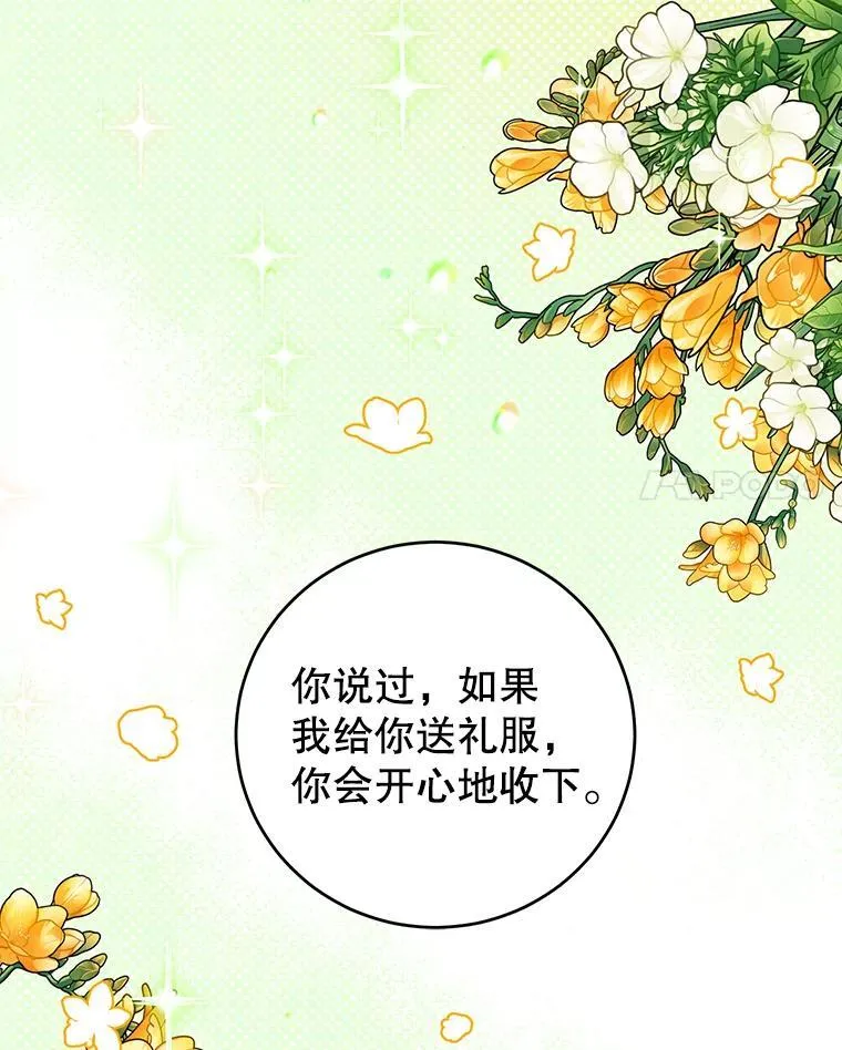 21.往事 第24页