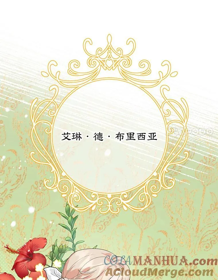 21.往事 第28页