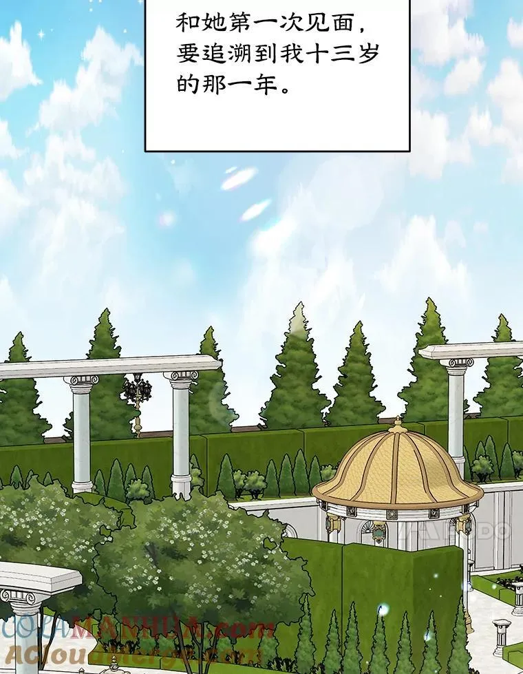 21.往事 第31页