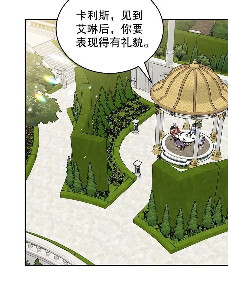 21.往事 第33页