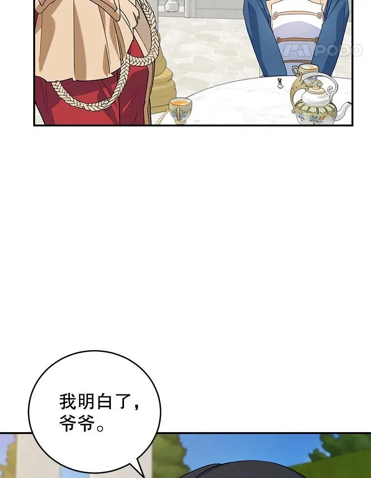 21.往事 第35页