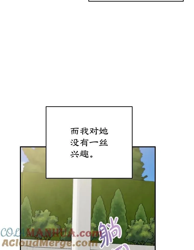 21.往事 第37页