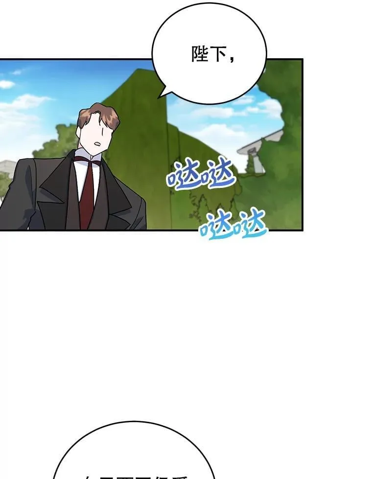 21.往事 第39页