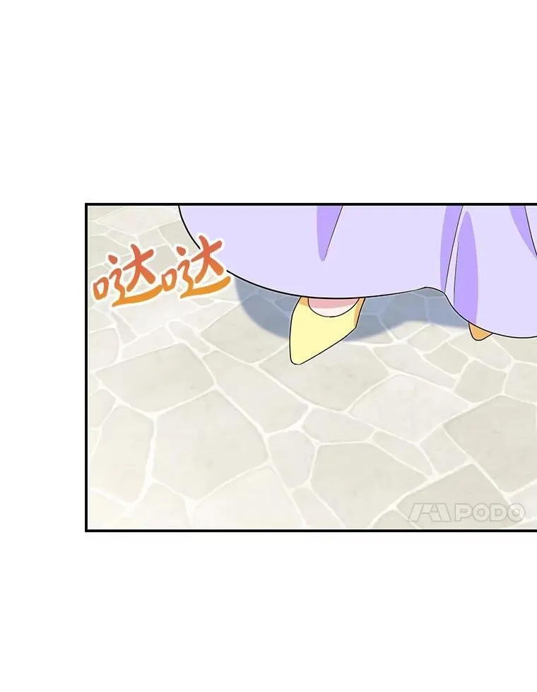 21.往事 第41页
