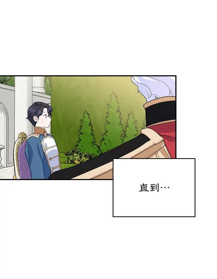 21.往事 第42页