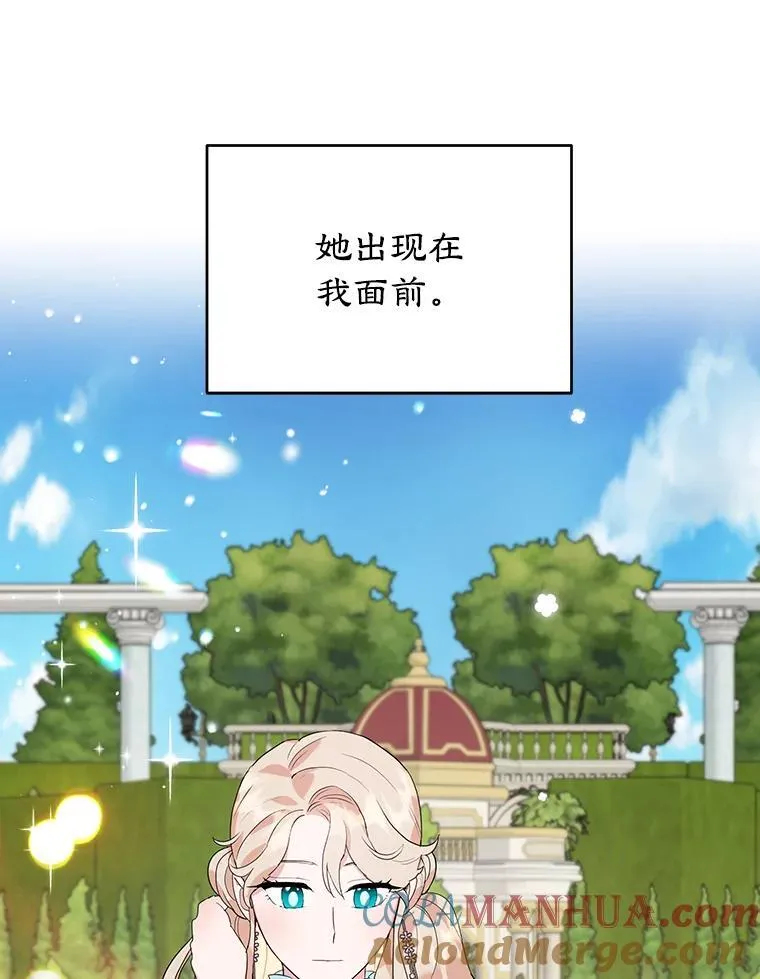 21.往事 第43页