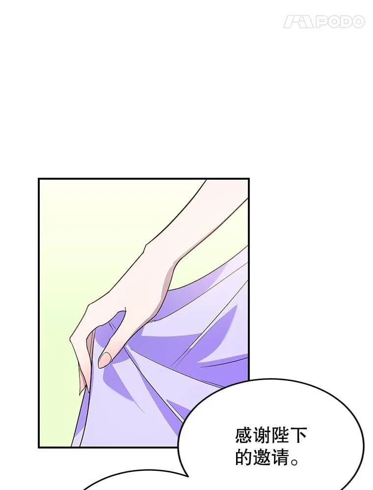 21.往事 第45页