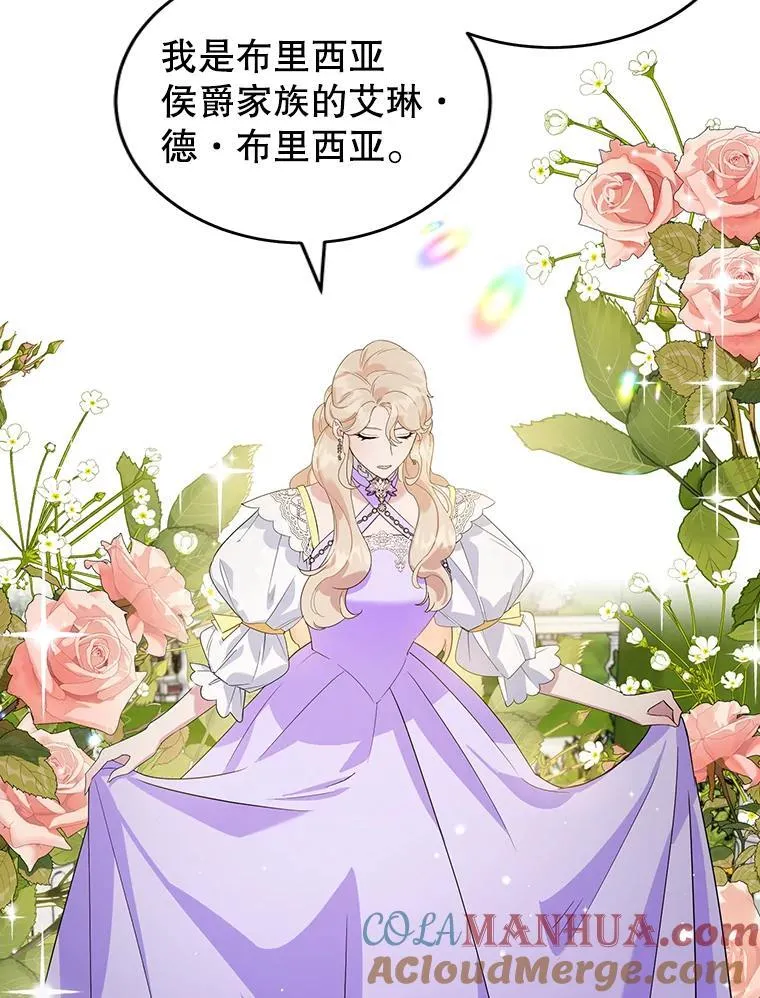 21.往事 第46页