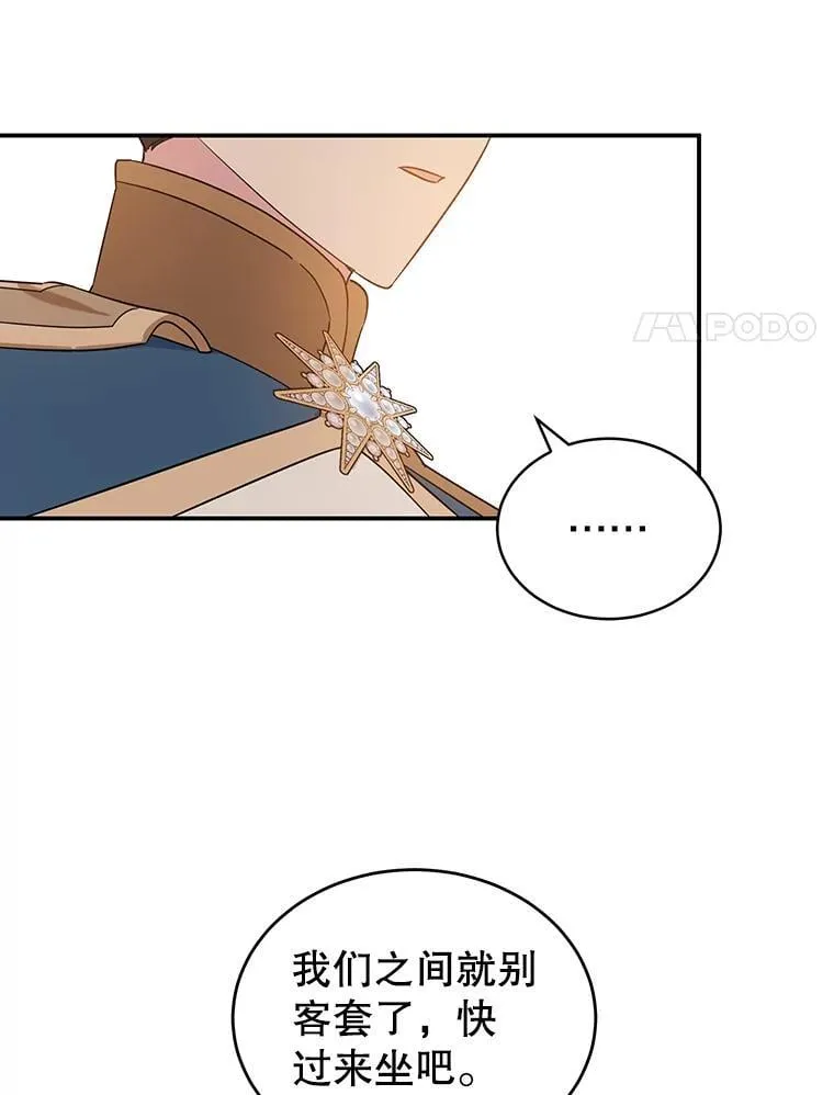 21.往事 第48页