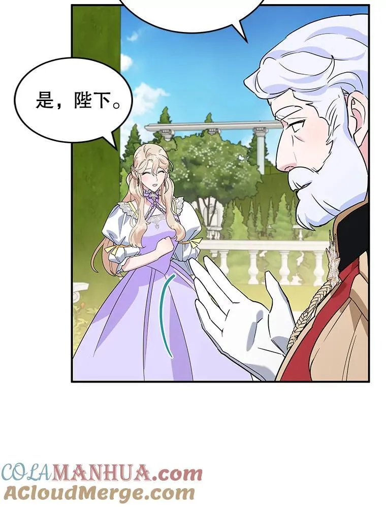 21.往事 第49页
