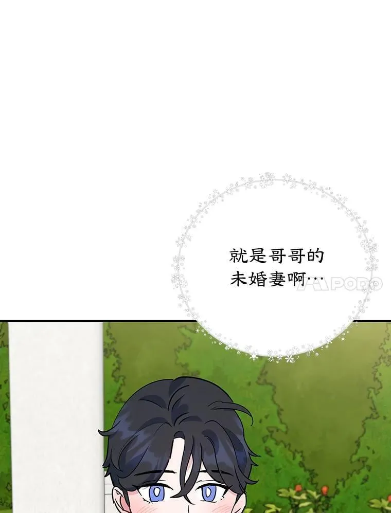 21.往事 第51页