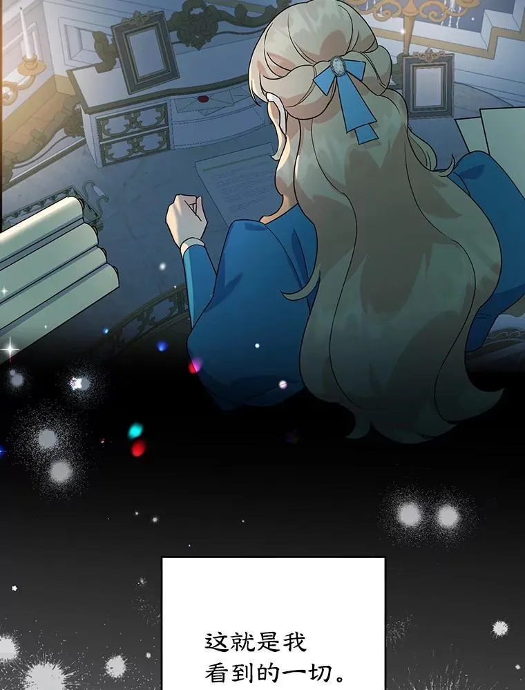 21.往事 第57页