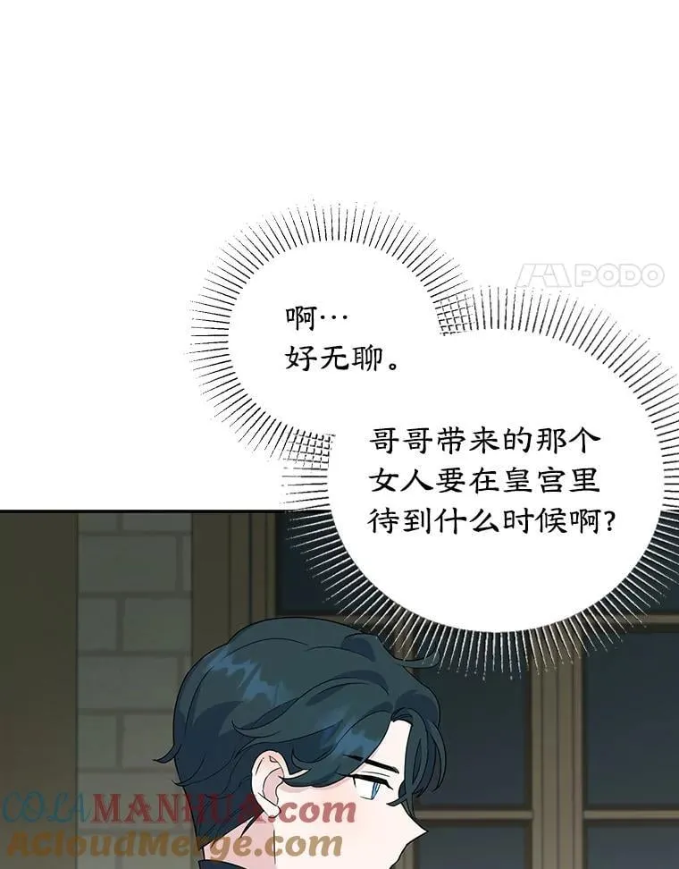 21.往事 第61页