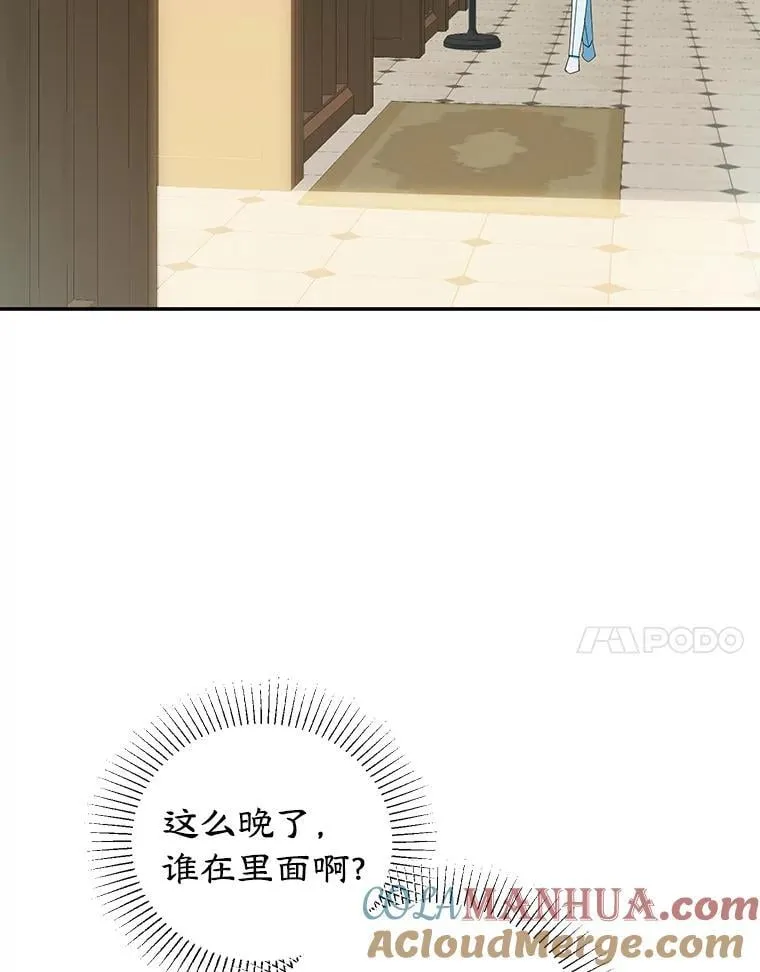 21.往事 第64页