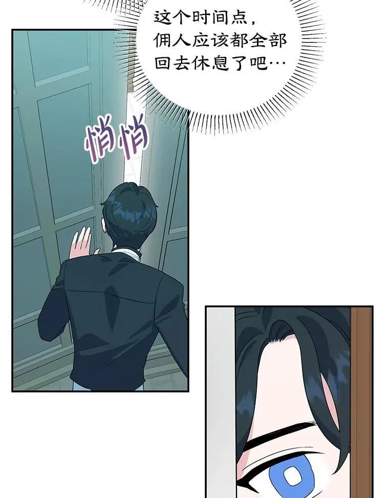 21.往事 第65页