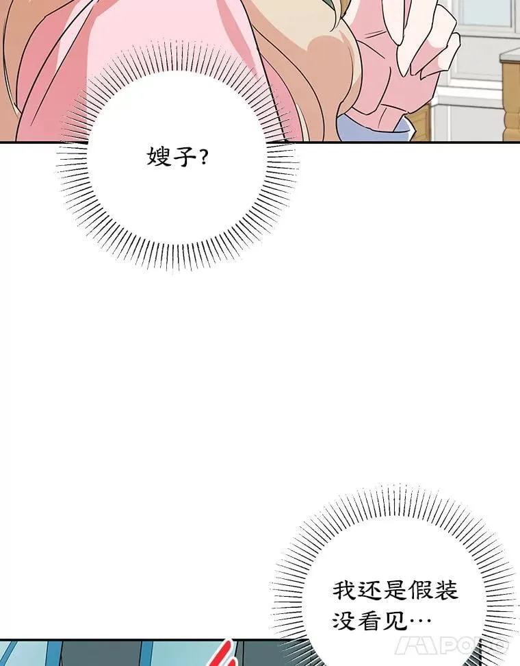 21.往事 第68页