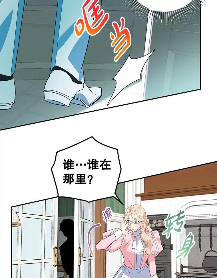 21.往事 第69页