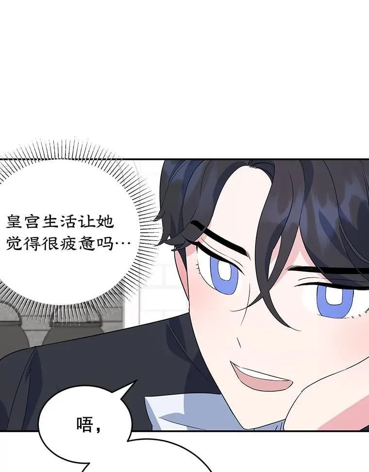 21.往事 第77页