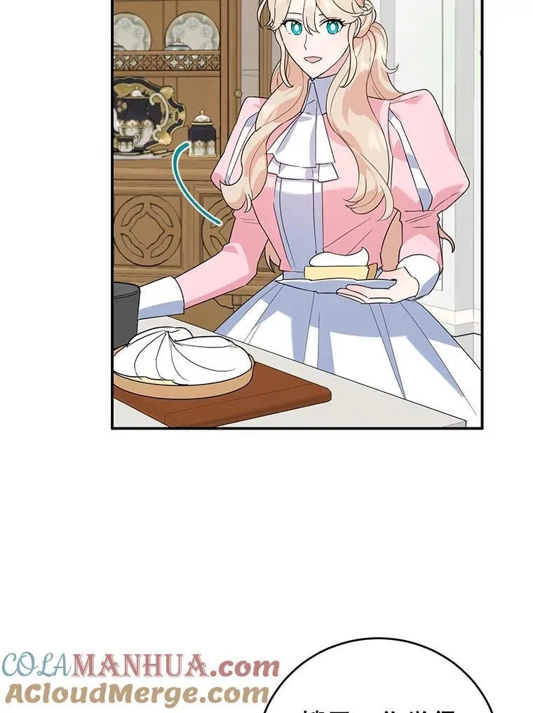 21.往事 第82页