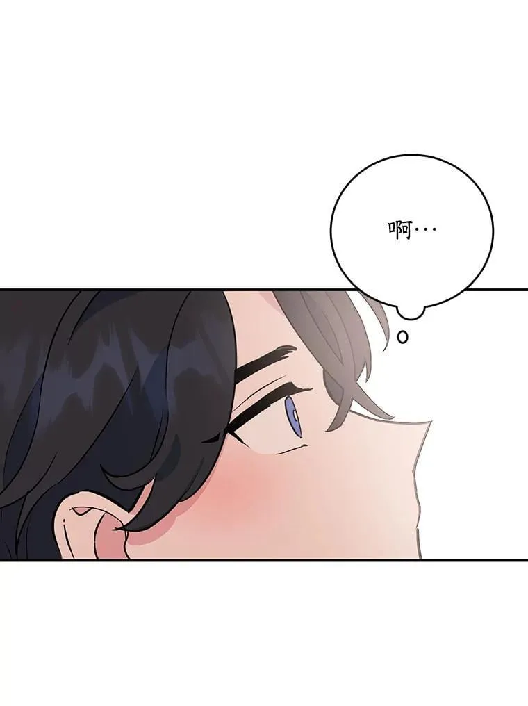 21.往事 第86页