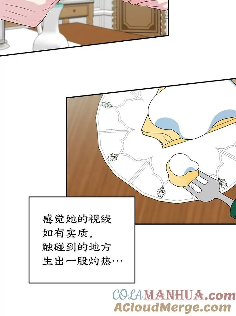 21.往事 第88页