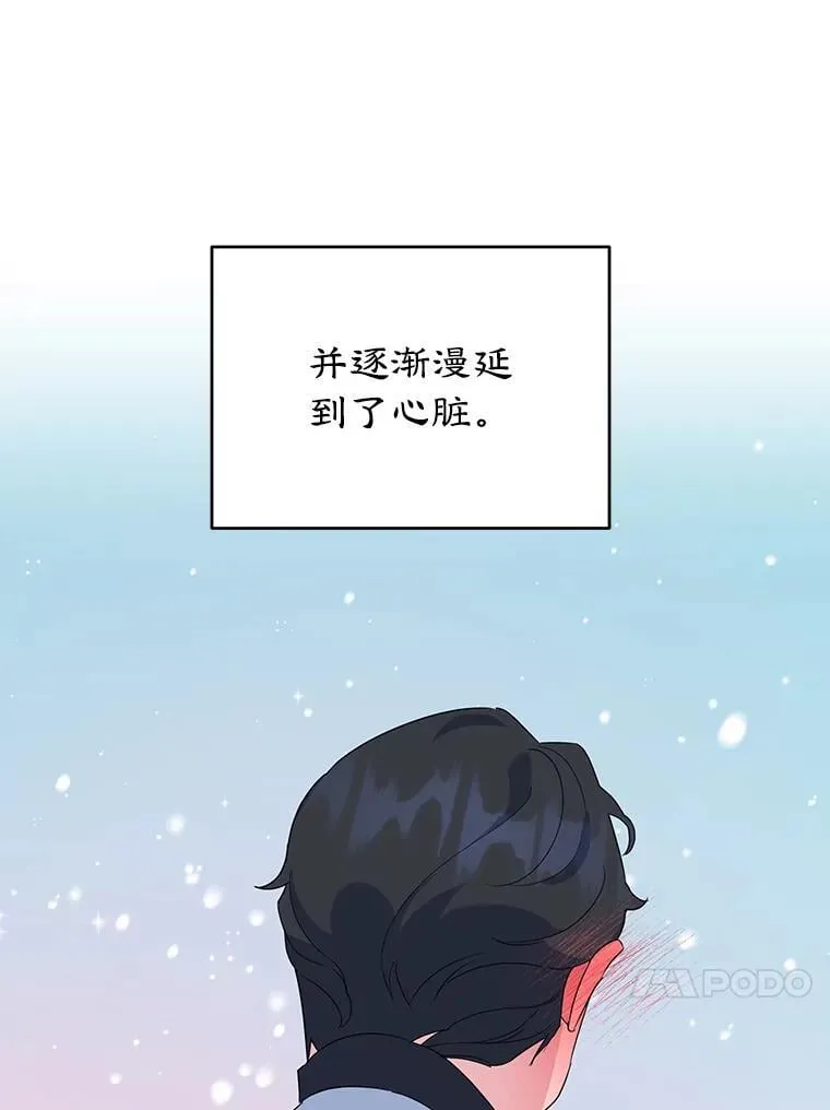 21.往事 第90页