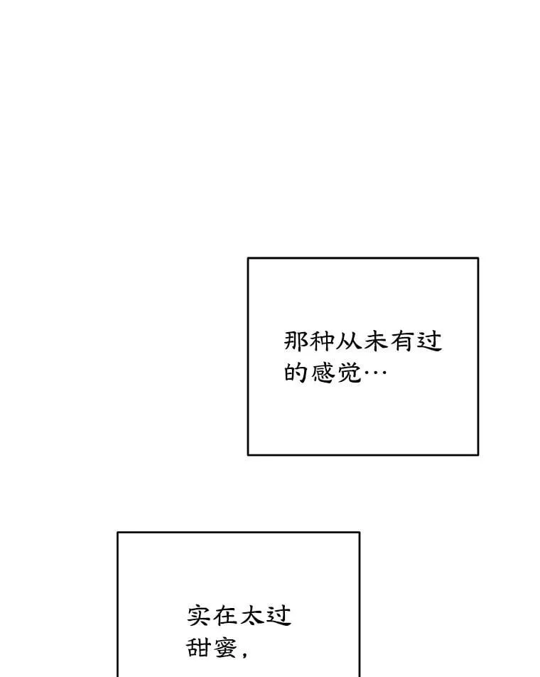 21.往事 第92页