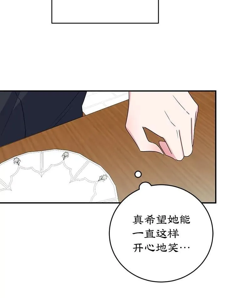 21.往事 第93页