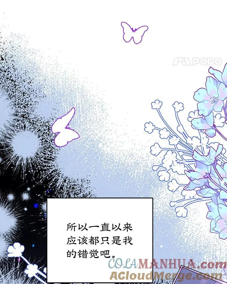 21.往事 第94页
