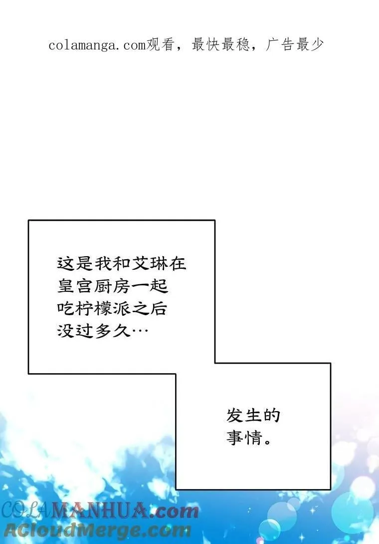 21.往事 第98页