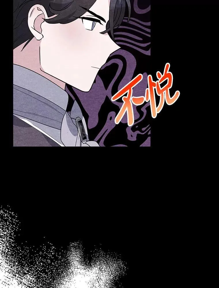22.生日礼物 第12页