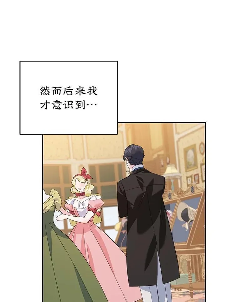 22.生日礼物 第38页