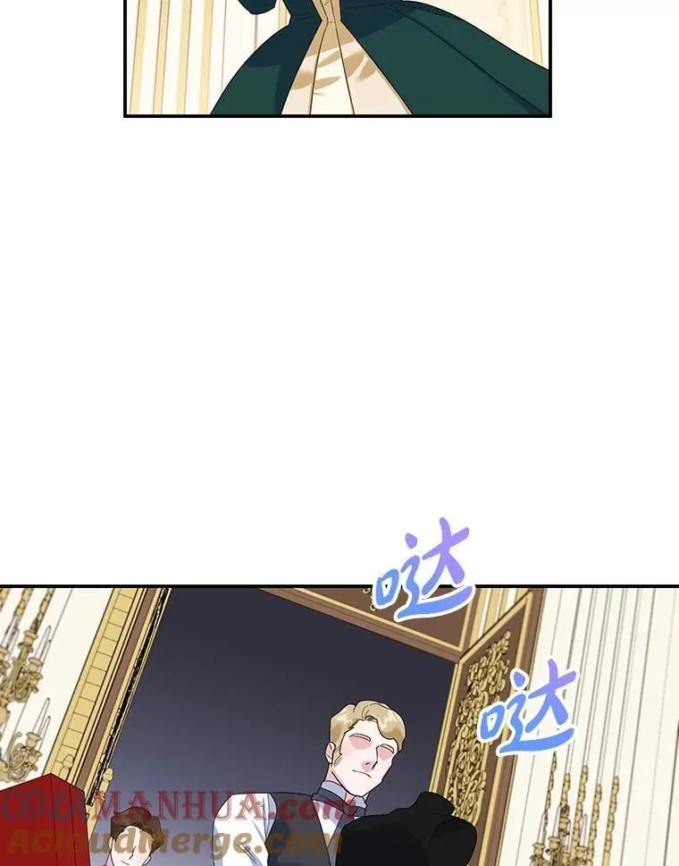 22.生日礼物 第49页