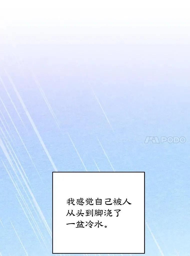 22.生日礼物 第74页