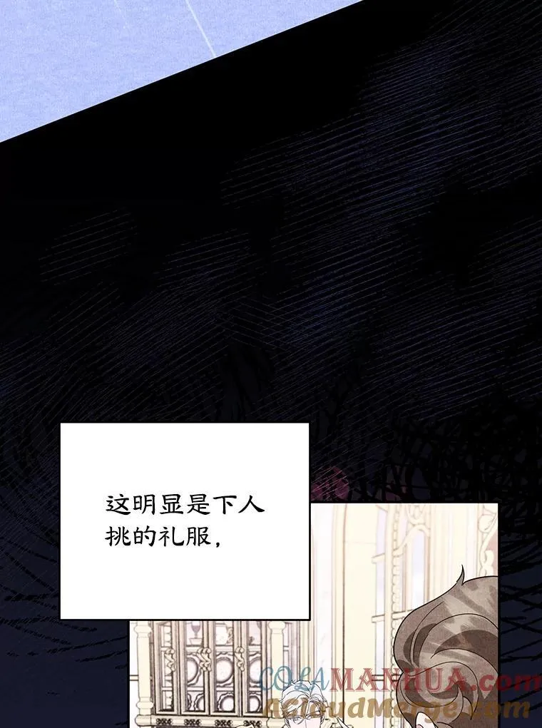 22.生日礼物 第76页