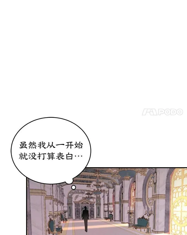 22.生日礼物 第90页