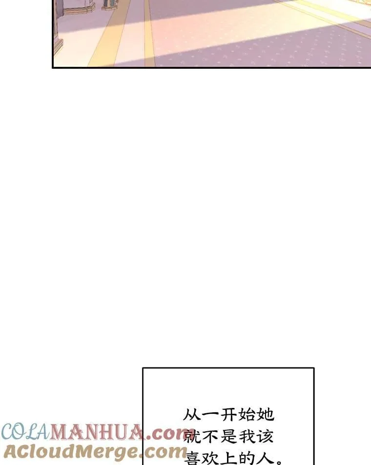 22.生日礼物 第91页