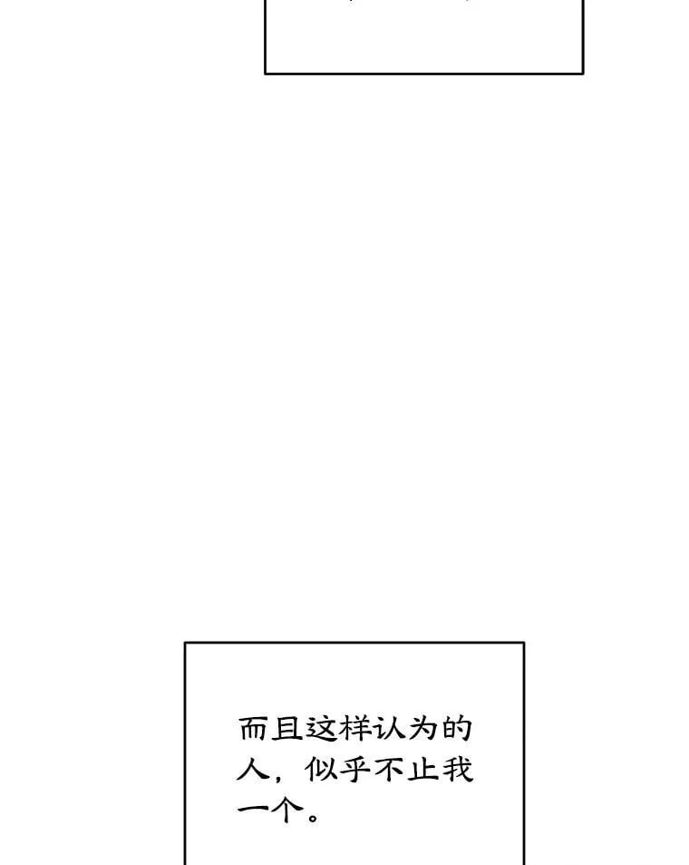 22.生日礼物 第92页
