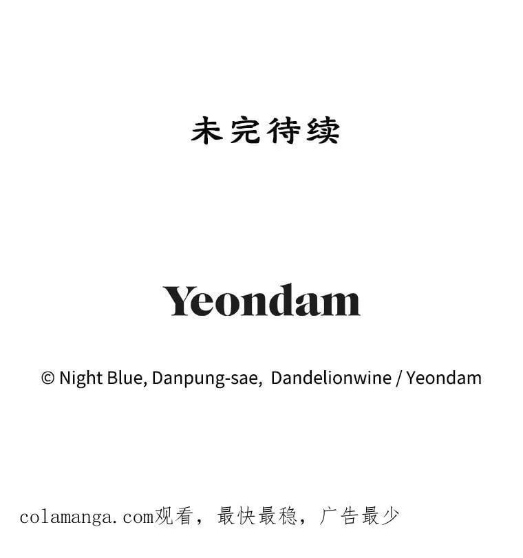 22.生日礼物 第99页