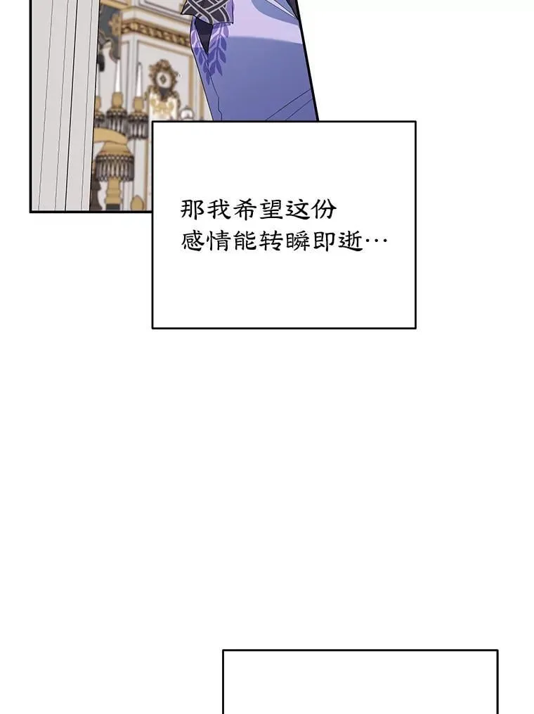 23.暗恋 第22页