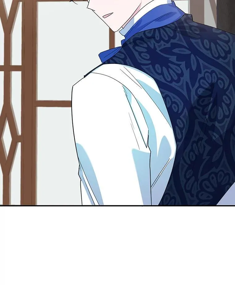 23.暗恋 第26页