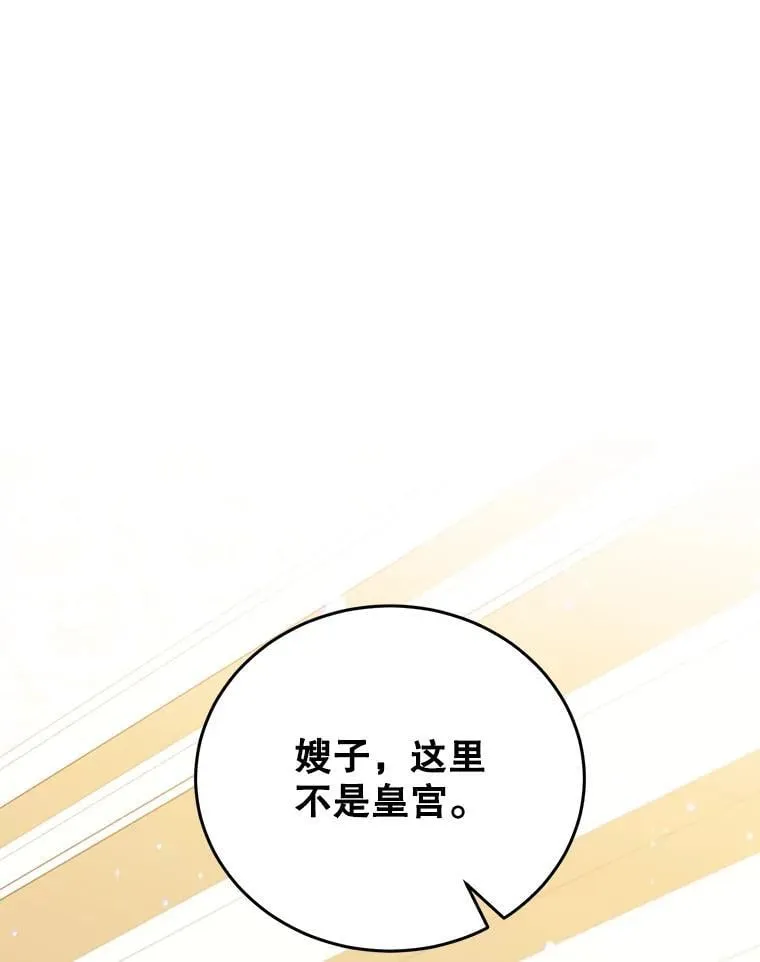 23.暗恋 第64页