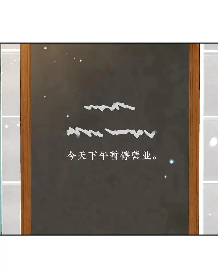 24.舞会准备 第20页